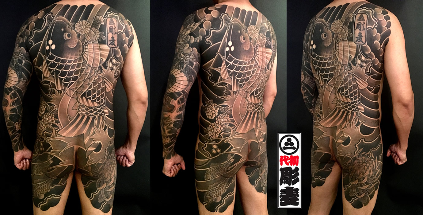 代表的作品 初代彫麦 Horibaku Tattoo